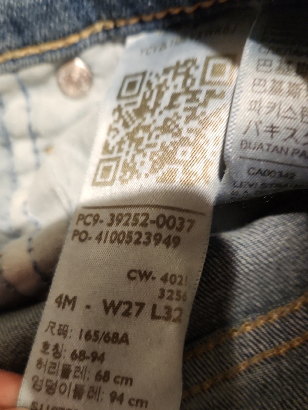 ❤️ LEVI'S CLASSIC BOOTCUT JEANS, 4 (27) - Picture 7 of 13